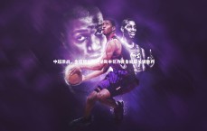 j9九游会官网-中超激战，金信煜补时绝杀助申花力克鲁能取关键胜利