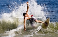 九游会j9-吕文君传射建功 海港三球完胜武汉锁定争冠组席位