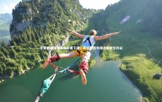 j9九游会官网：李霄鹏带海牛保级却遭下课，背后原因令球迷无奈引热议